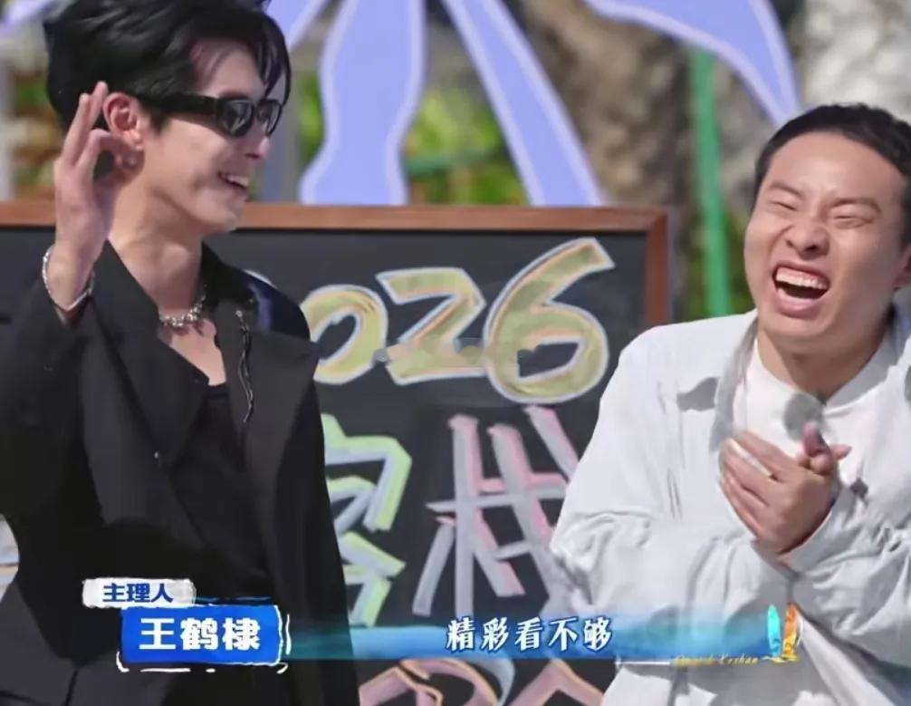王鹤棣提议大家一起为客栈构思口号，徐志胜随口一句“散，说散就散”直接语出惊人，当