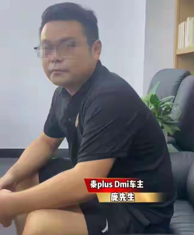 庞某否认在比亚迪4S店蹭饭260次，要求污蔑他的人拿出证据。庞某找汽车博