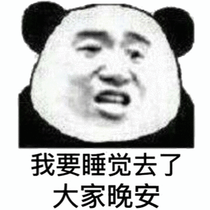 推文想起听小说，开始以为是白月光宅斗，后面发现是大女主爽文，真爽文！女