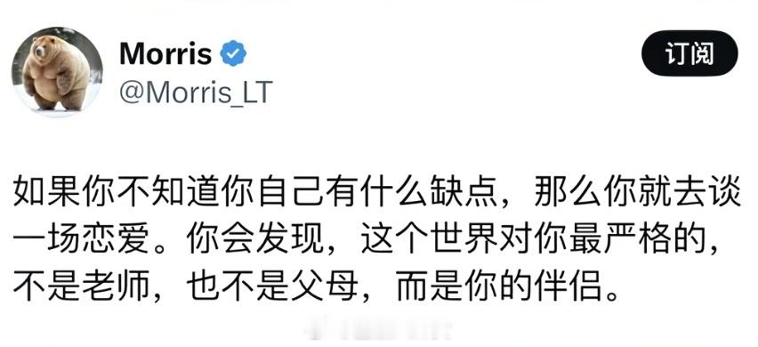 呃