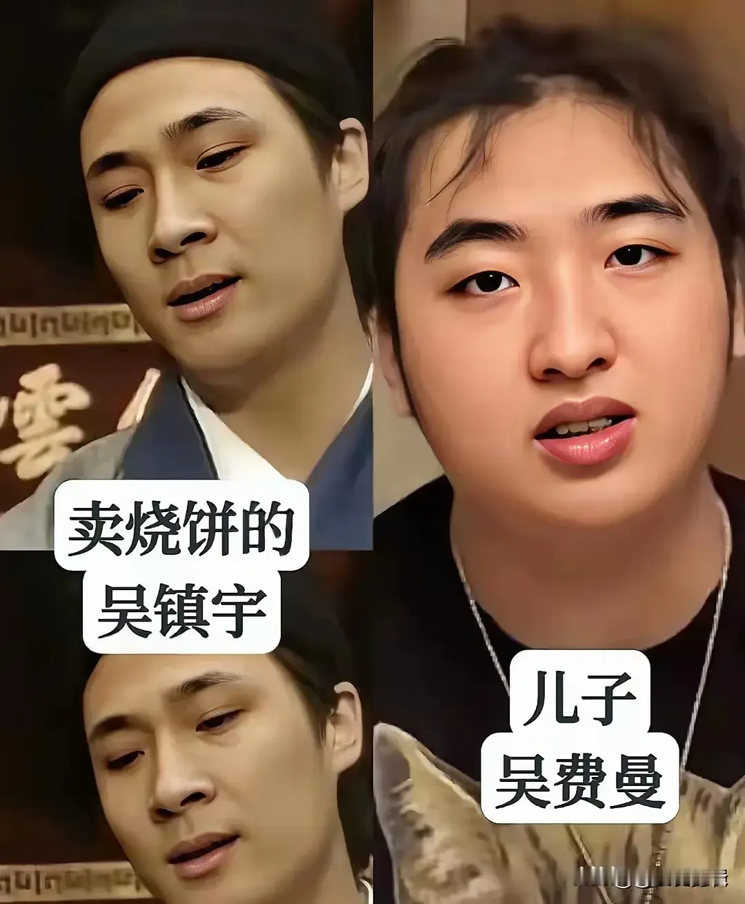 吴镇宇早期从龙套角色慢慢沉淀成长，打磨演技、踏实精进，凭借扎实功底走出自己的演艺路，儿子性格纯粹乖巧
