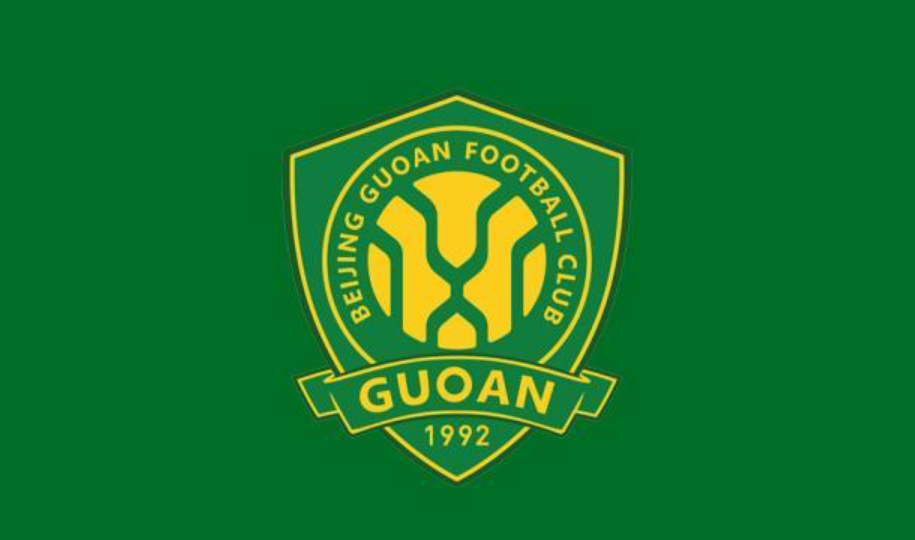 官方: 北京国安2026赛季中超将被扣除5个积分