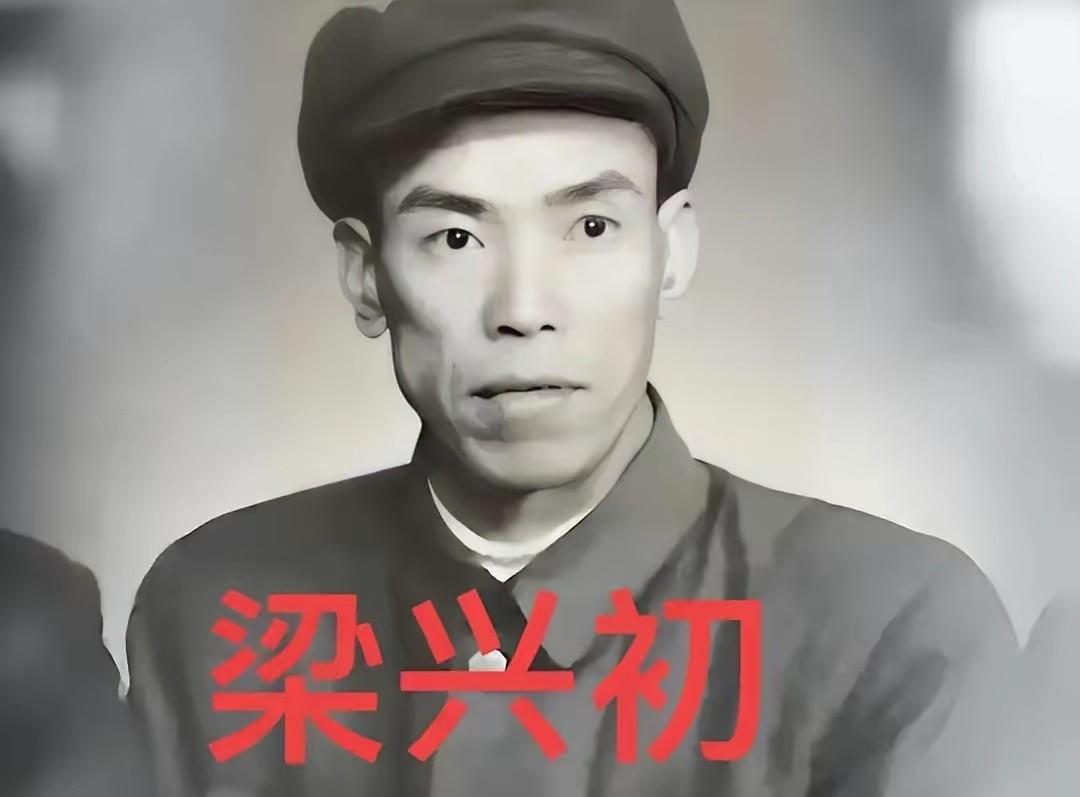 1939年，梁兴初被政委下令逮捕，还遭到了酷刑折磨，罗荣桓怒道：“梁兴初能有什