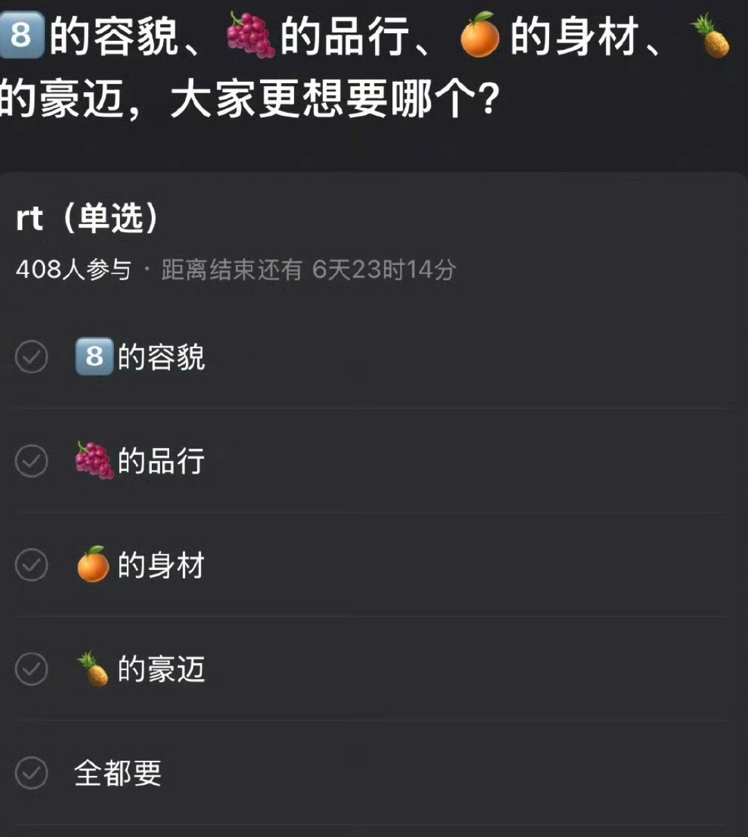 最近刷到的最好笑的帖子[捂脸哭]有些人真的不是在反讽吗​​​