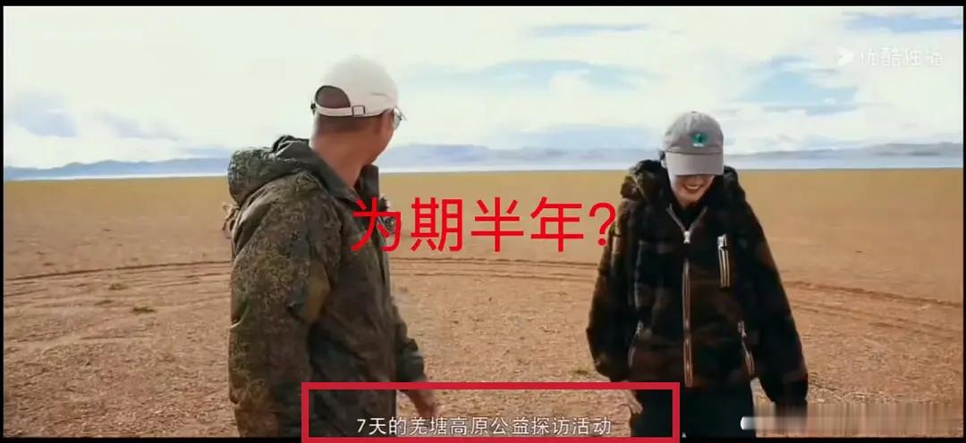 8粉对她公益方面的操作感到难以理解。