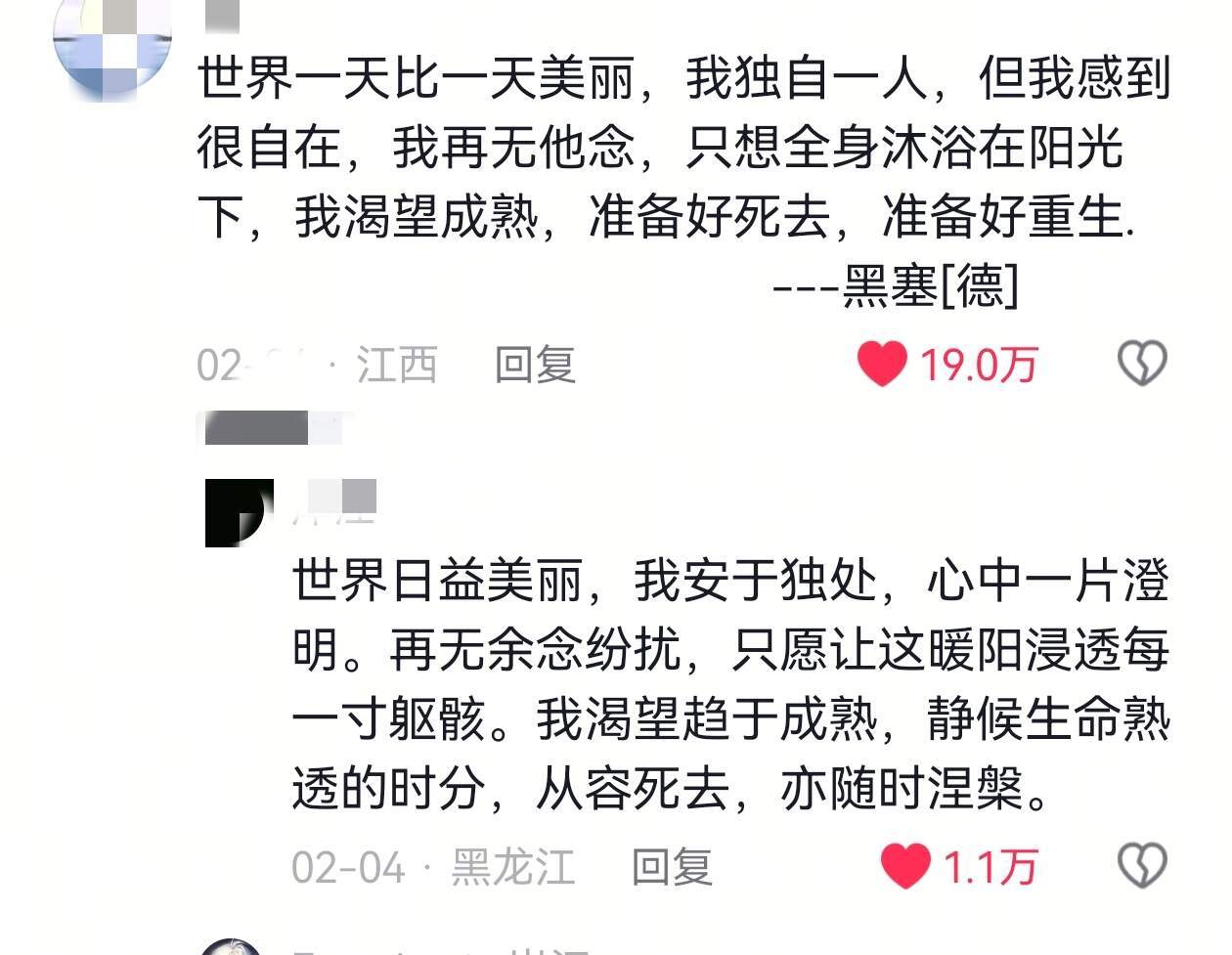 天呐，原来对自己最尖酸刻薄的人是我自己