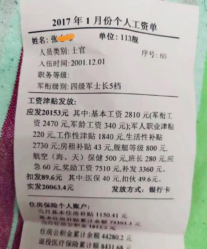 已经成功的把我打败了。