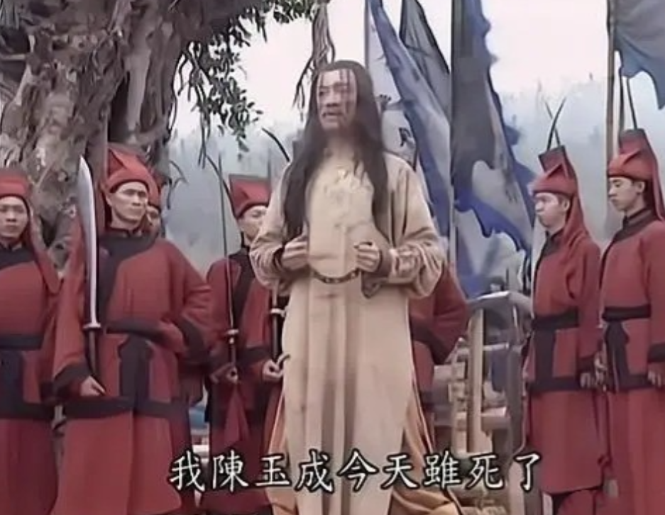 1862年6月，太平天国将领陈玉成被凌迟处死，清军将领胜保坐在行刑台上，他一脸猥