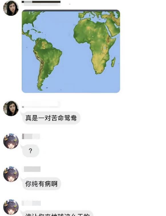 今日梗图47搞笑梗图此图有梗搞笑图文