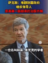 美英盎格鲁撒克逊人用200年行动告诉世界：国家穷，就抢掠他国；国家发展迟缓，就打