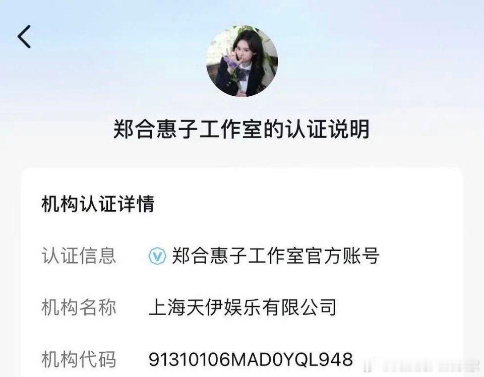 长得漂亮演技好，内娱就该郑合惠子这样的🔥！片方只是厨子，观众才是老板，谁能上桌