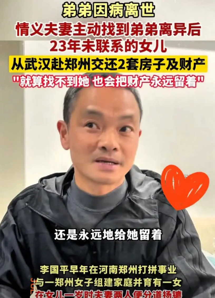 上海有个姓焦的，母亲留下70万征收款，他攥着不给兄弟姐妹，闹到法院还嘴硬。武汉蔡