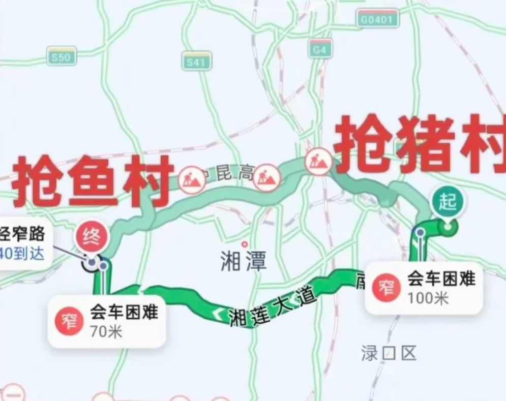 善意喂了啥？湖南同片乡野，相隔仅50公里，两场闹剧接连让人唏嘘，株洲杀猪宴善意