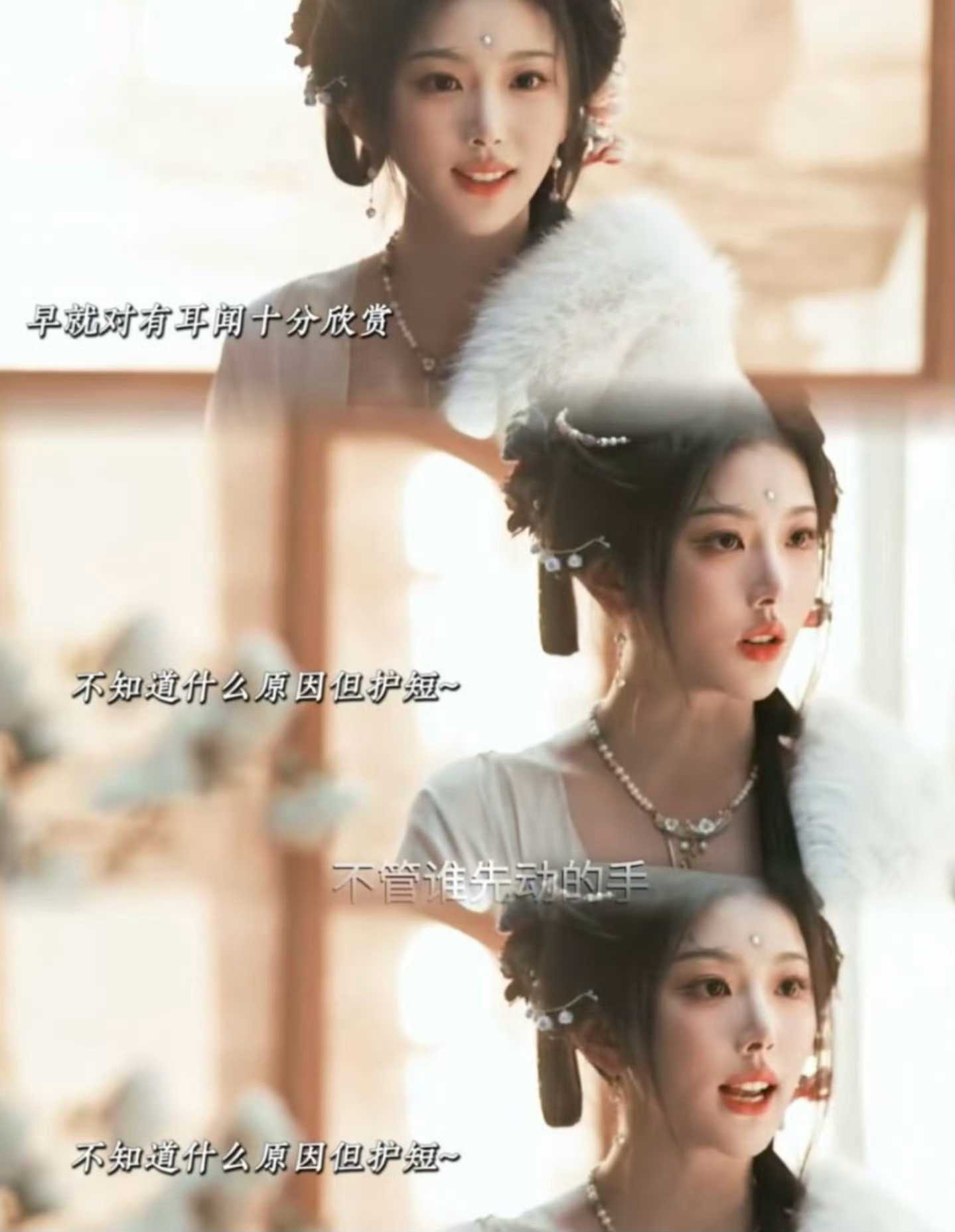 孔雪儿我不允许你这么演任豪李怀安看到和离书的眼神亮了不是我说！今晚逐玉浴池戏