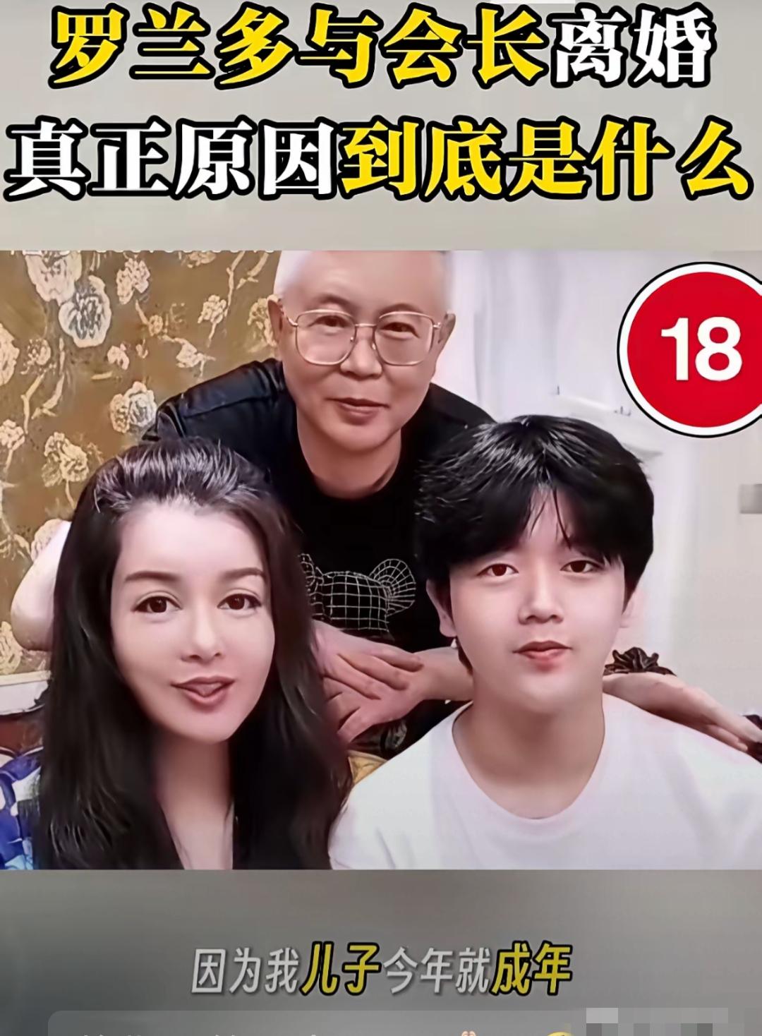 于文红终于说出她和罗兰多分手的真正原因，因为她不想兑现和大宝的承诺也不想和罗兰多