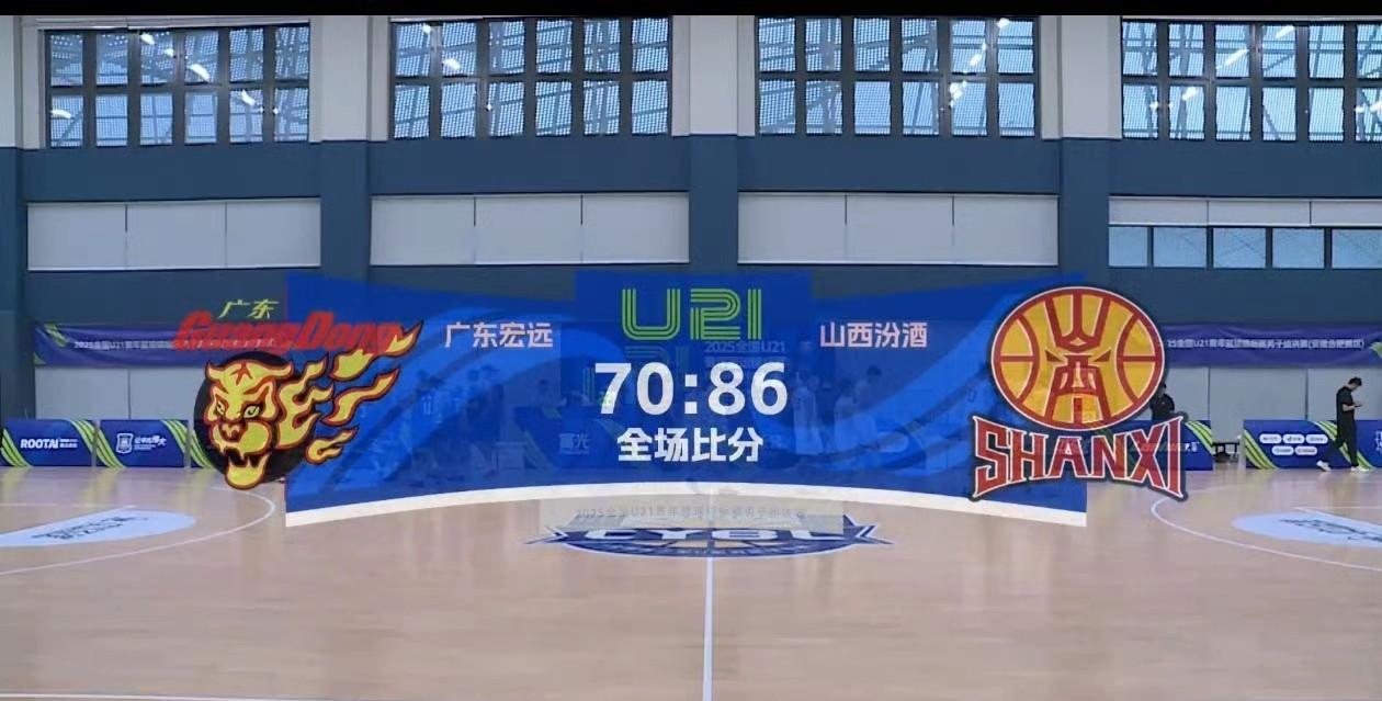 广东宏远后卫杨溢三分11中1！广东青年队有三个一队的球员没打过山西，16分惨败于