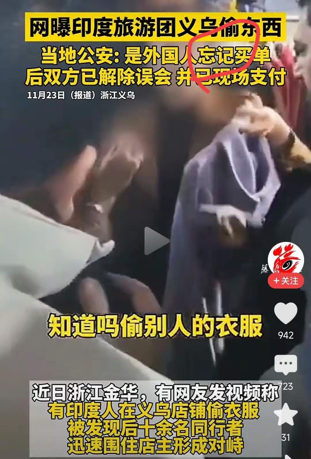 印度人在我国犯了这么多事，却不见印度人受到相关处罚的报道，这难道不奇怪吗