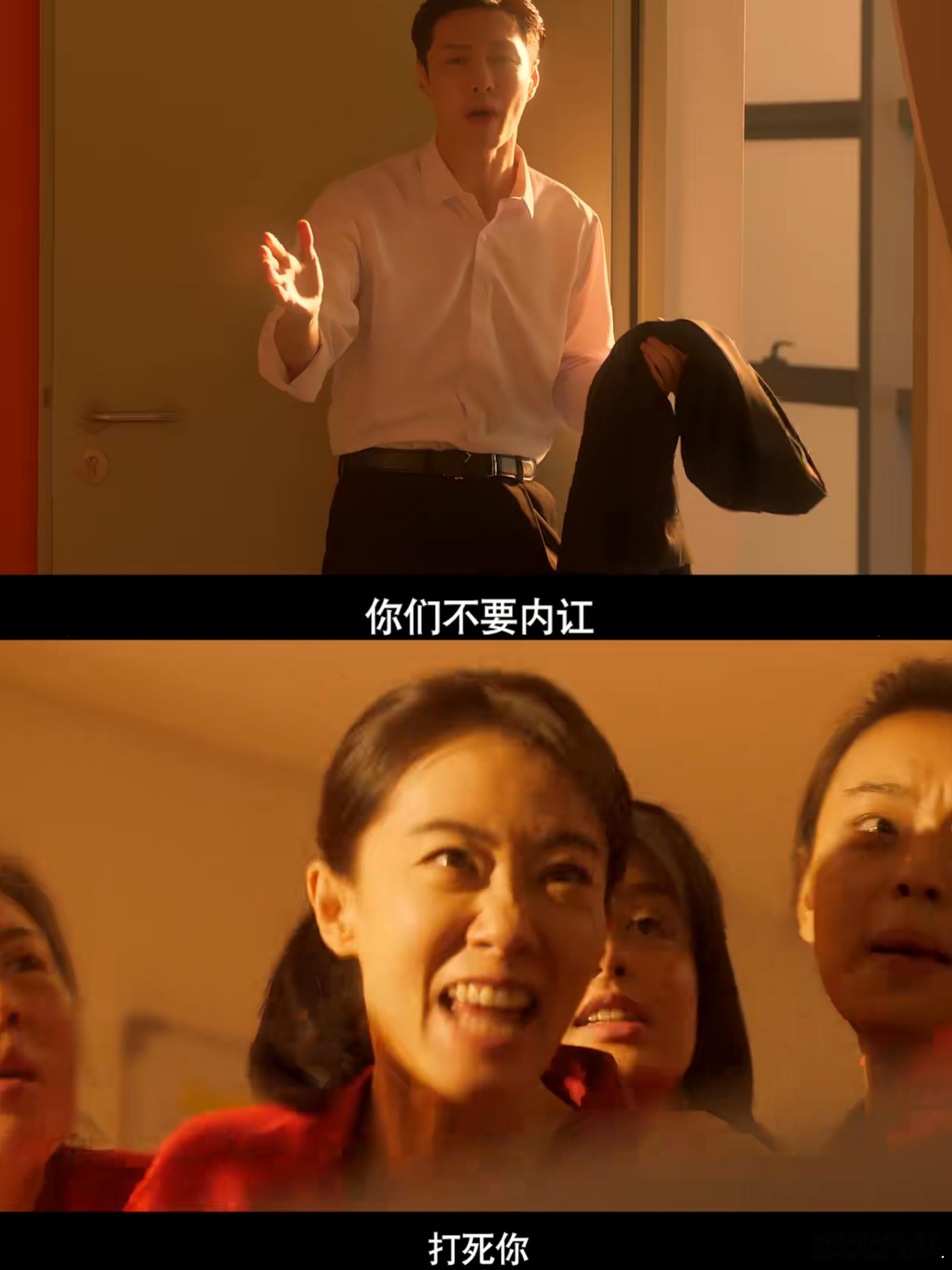 功夫女足不愧是星爷拍出来的星爷最擅长以喜剧写现实，《功夫女足》完美延续这份特色。