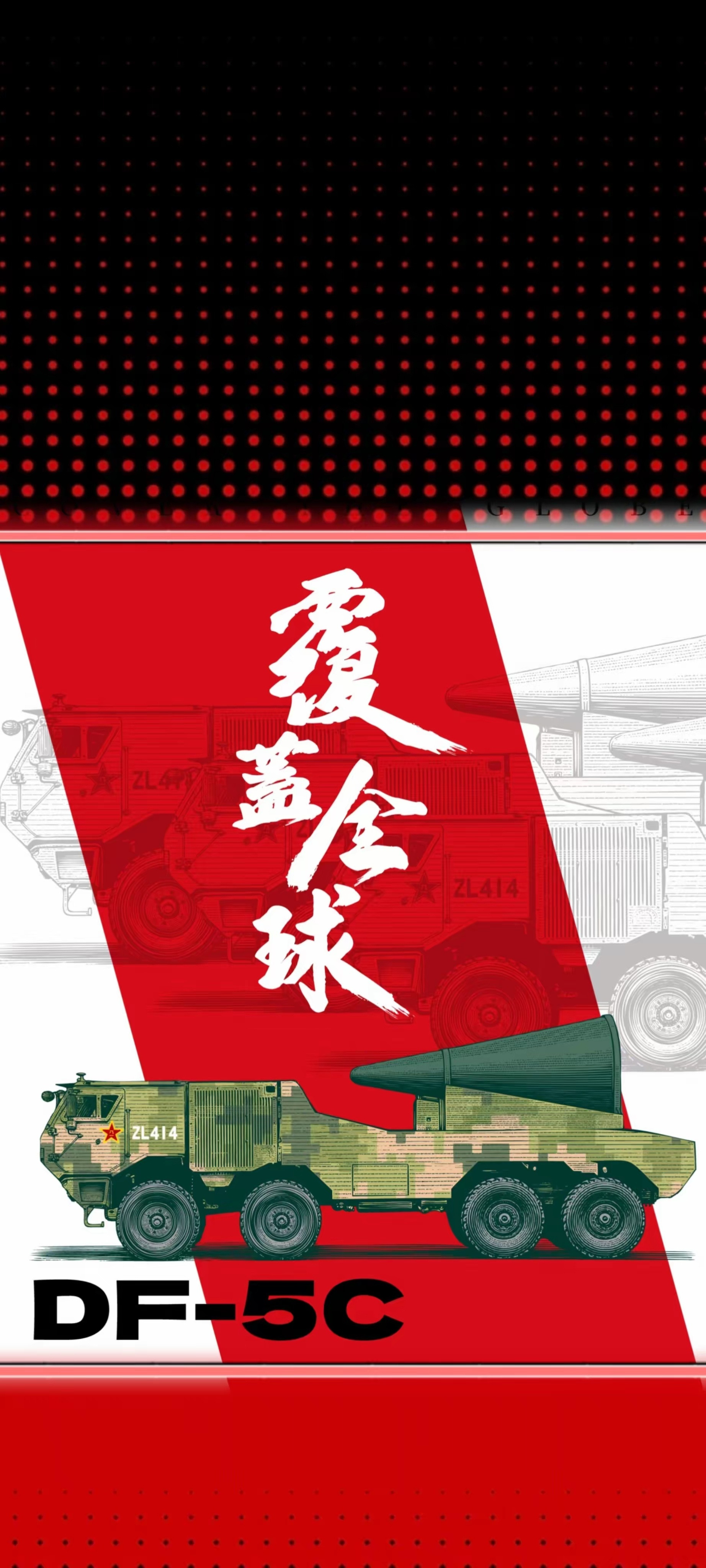 国家有力量，幸福有保障，祝大家国庆节快乐无水印壁纸自取~​​​