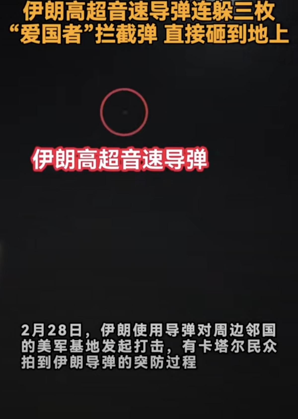 事实证明，导弹这种武器只追求规模是没用的，很大程度上性能可以代替规模。伊朗导