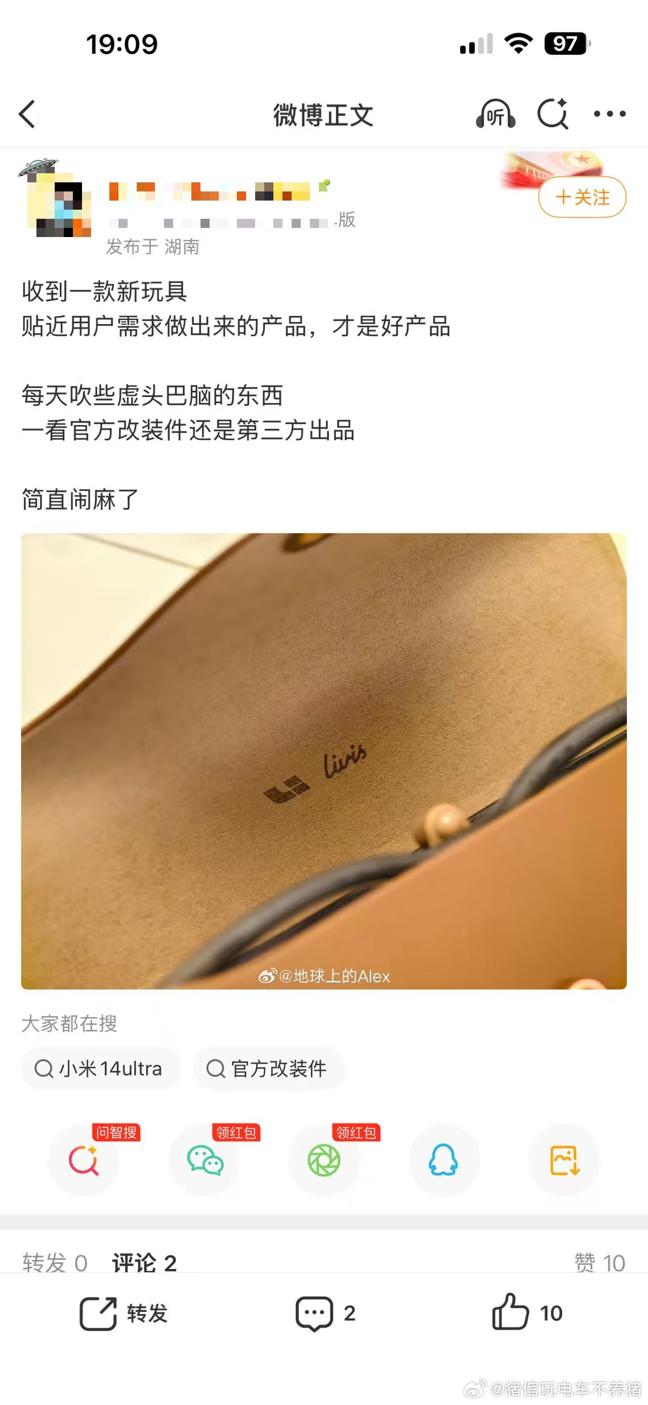 我就说嘛，怎么最近这么疯狂原来如此，这才是重点大v聊车