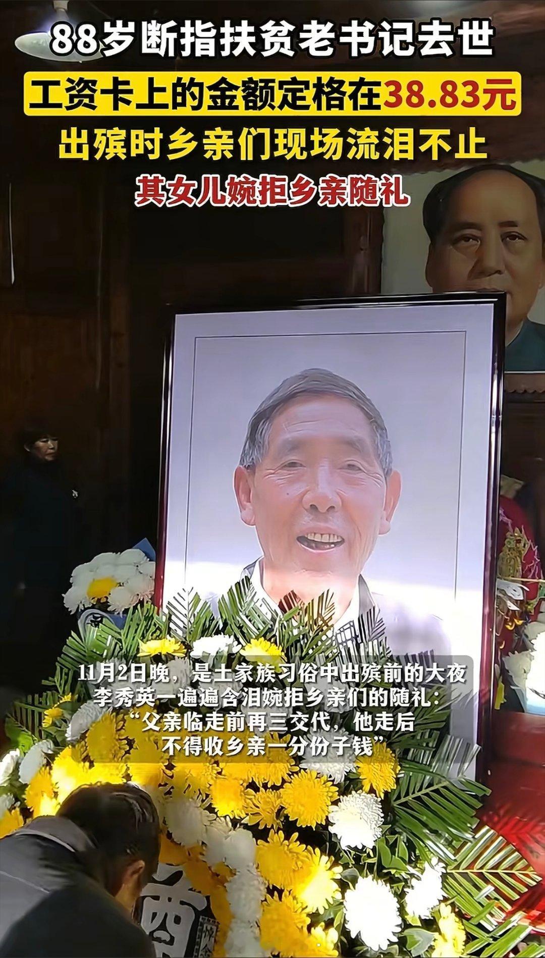 干干净净做书记坦坦荡荡见老师​​​