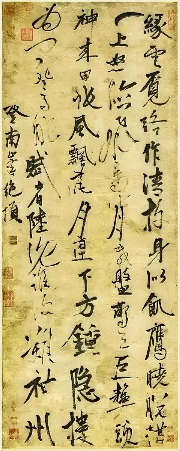 元代也有江湖书法，这一作品就是元代大书法家张雨所作，字里行间充满了“反叛”精神。