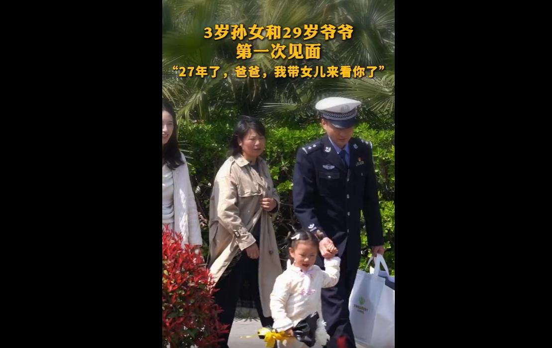 2026年清明前夕，江苏泗阳3岁女童丁宝到烈士陵园，第一次“见到”19