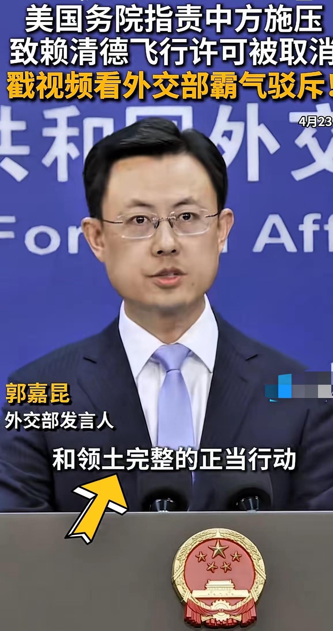 外交部这回把话说死了：管你蓝营绿营，那个位置我们根本不认！刚看到外交部最新