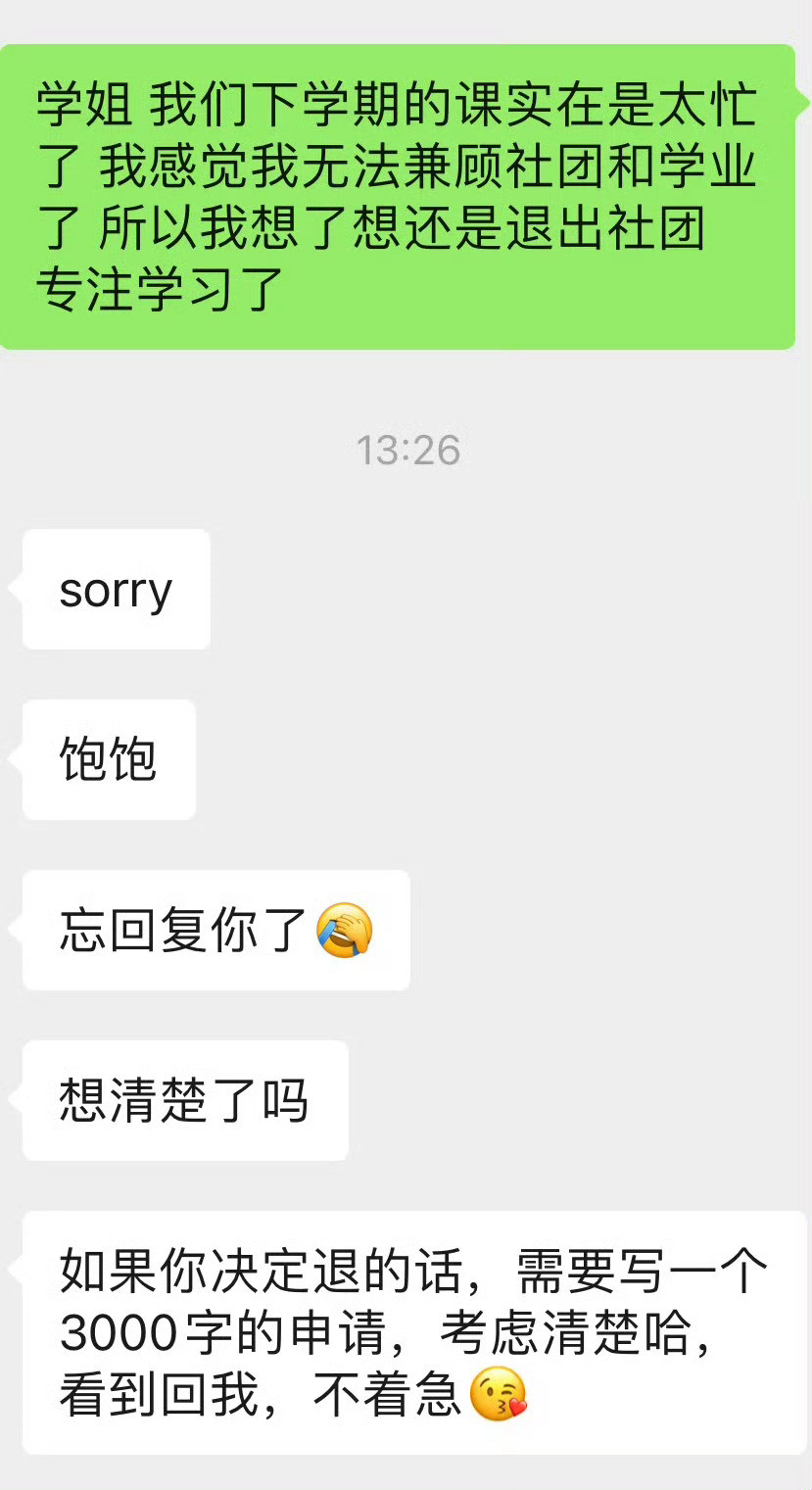 本来以为是段子，结果真的发生了