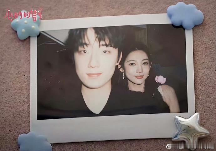 心动9女嘉宾评价男嘉宾情史 心动9嘉宾cp感心动的信号有点看不懂，风趣幽默也要被