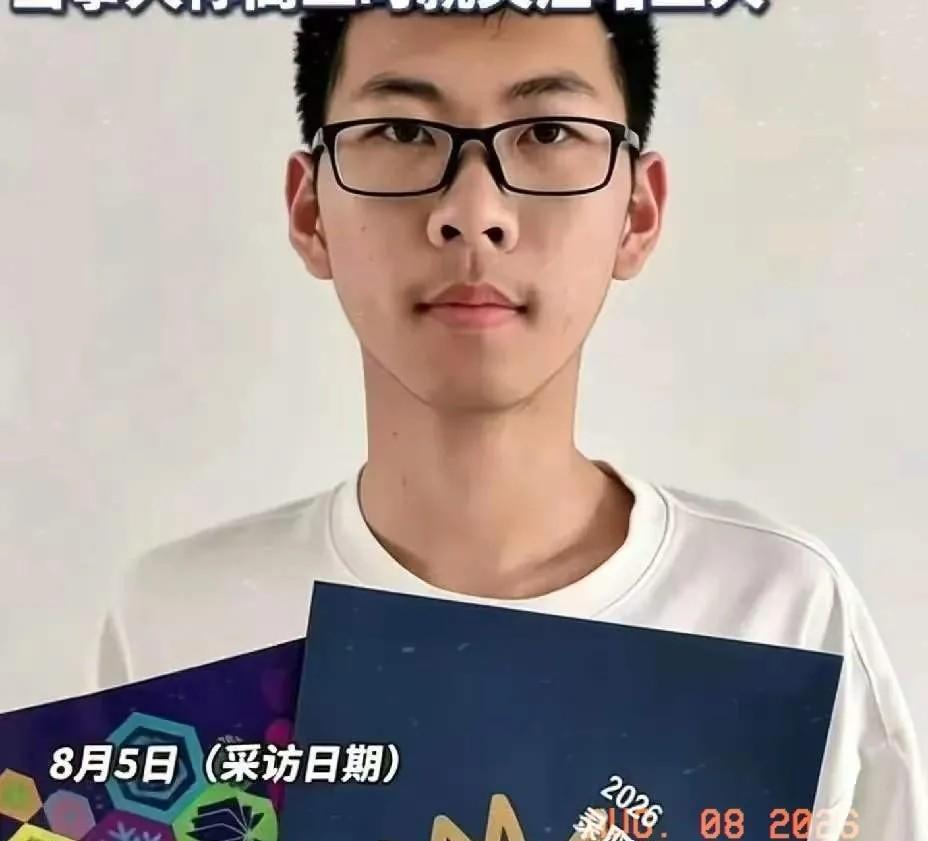 这位叫刘子涵的吉林考生将来会不会后悔？他考了705分，没有报清华，北大，甚至连华
