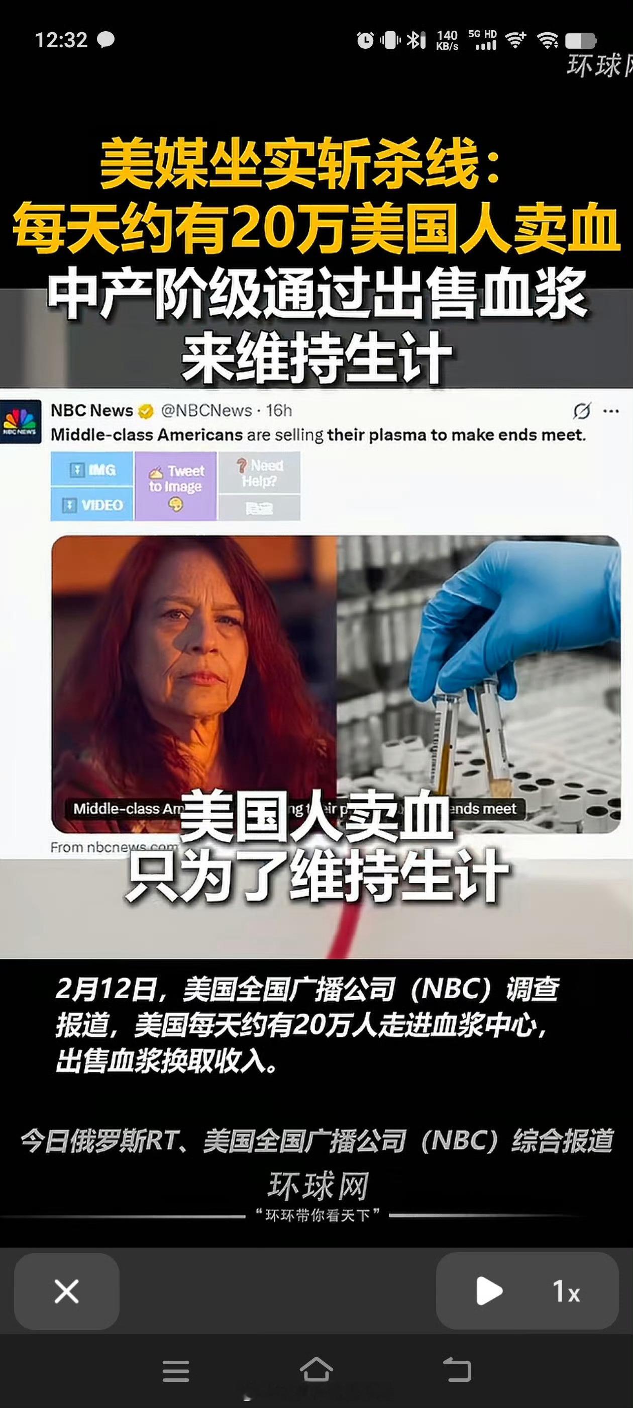 约翰逊卖血记是吧