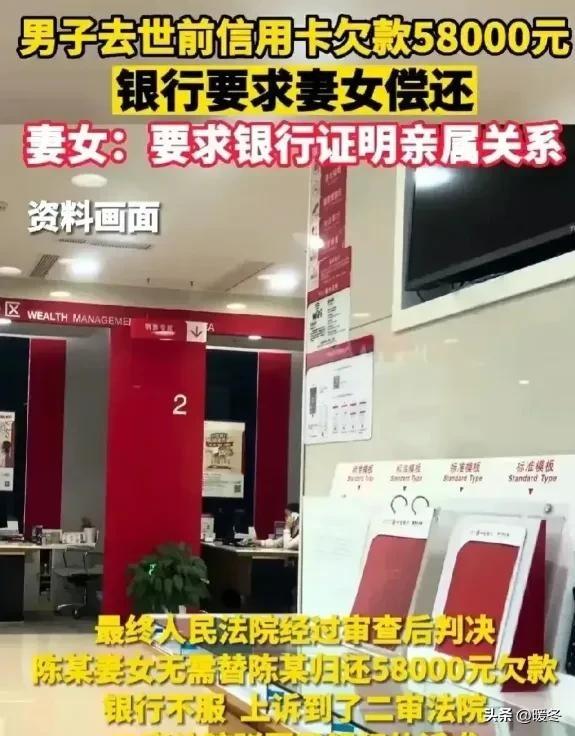 真解气！父亲欠信用卡5.8万离世，银行逼女儿还钱，女儿一句话直接让银行哑口无言！