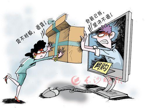 近日山东菏泽网店店主安先生遭遇了一起学生集体退货风波。12月12日前后，