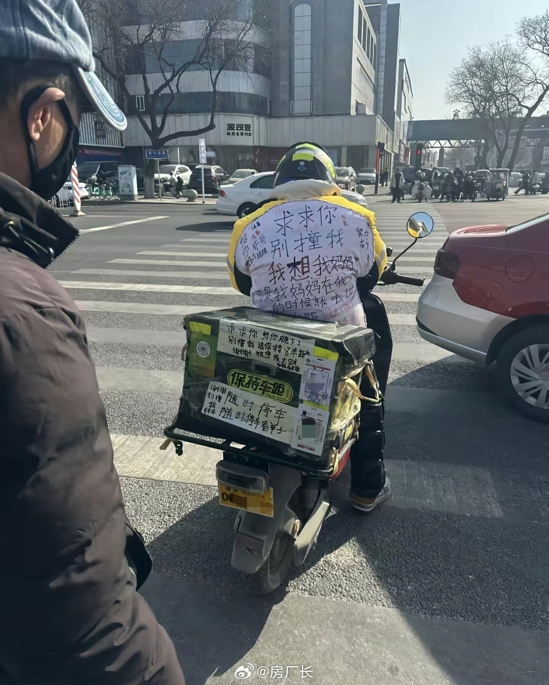 外卖小哥不容易，但还是要遵守交通规则，随时停车看手机谁受得了​​​