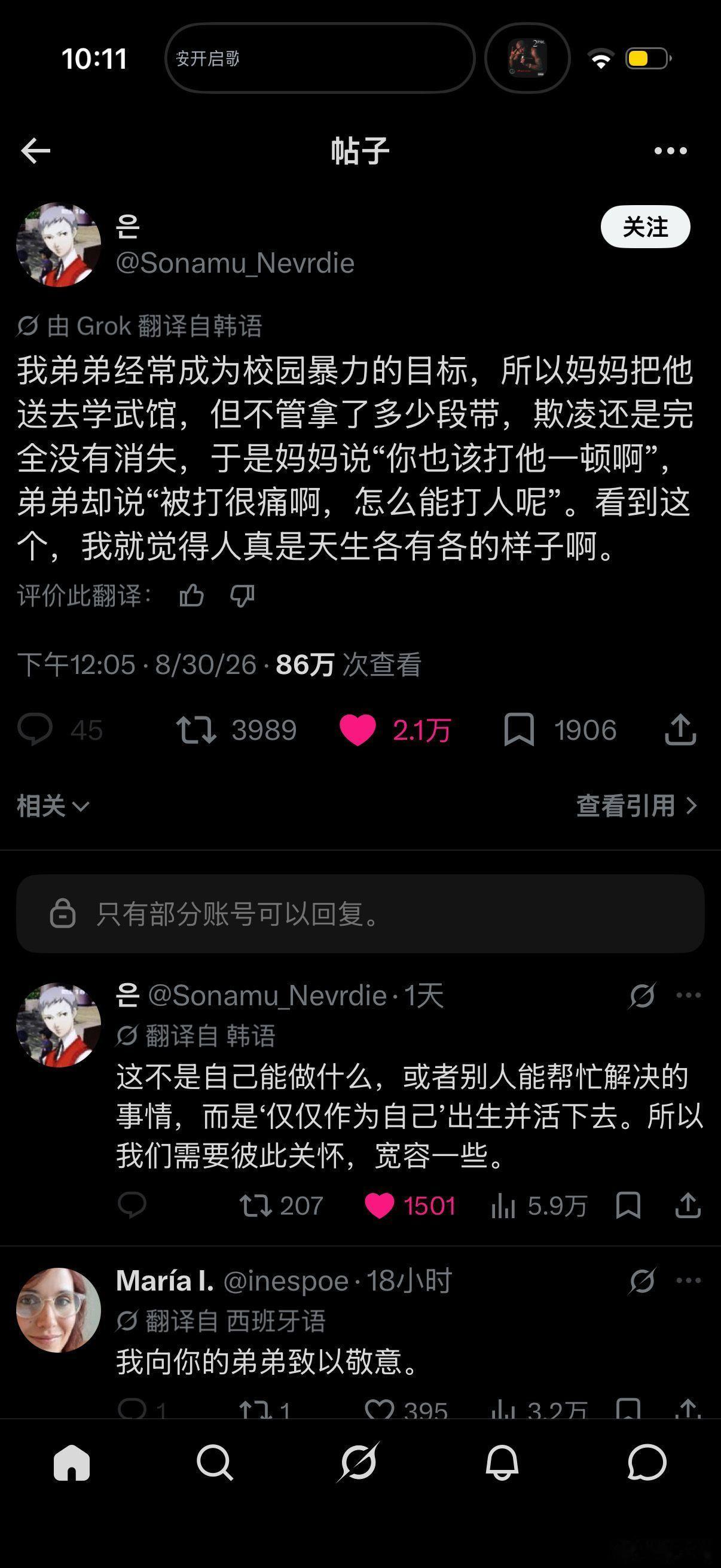 人真是天生各有各的样子啊​​​