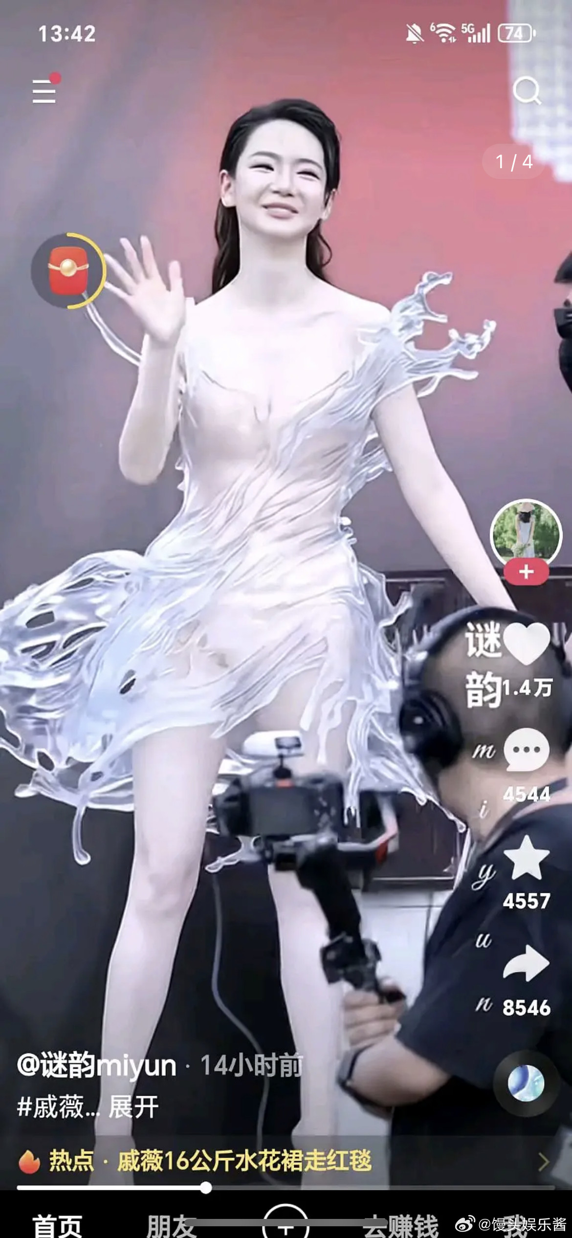 戚薇穿这套衣服是擦边吗​​​