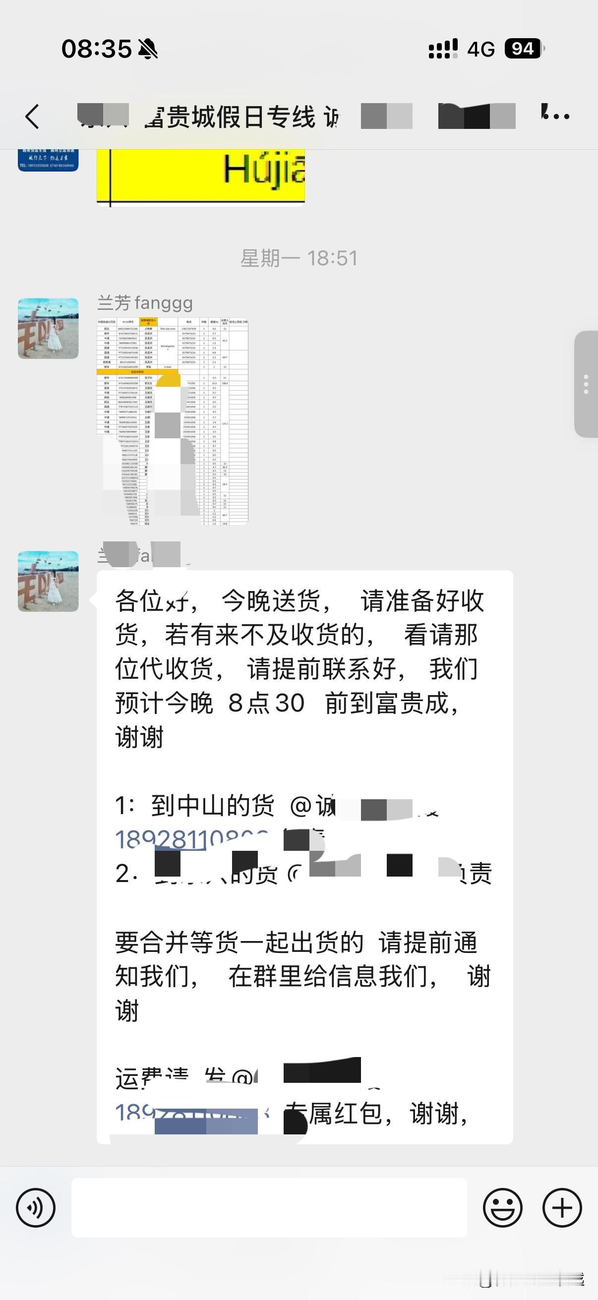 可笑，有个奇葩问我：越南有快递吗？越南有外卖吗？越南有购物平台吗？出门是不是