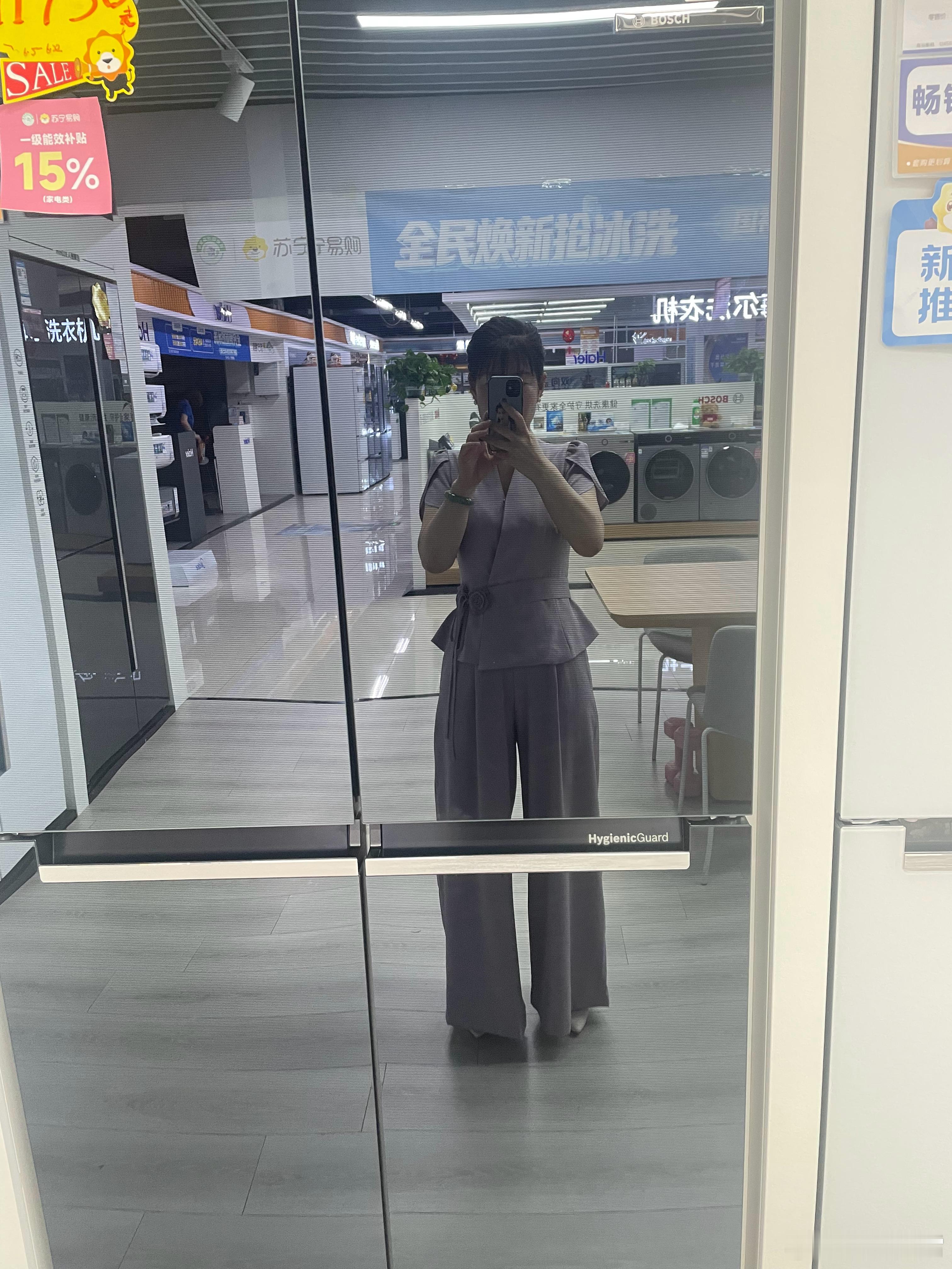 好看