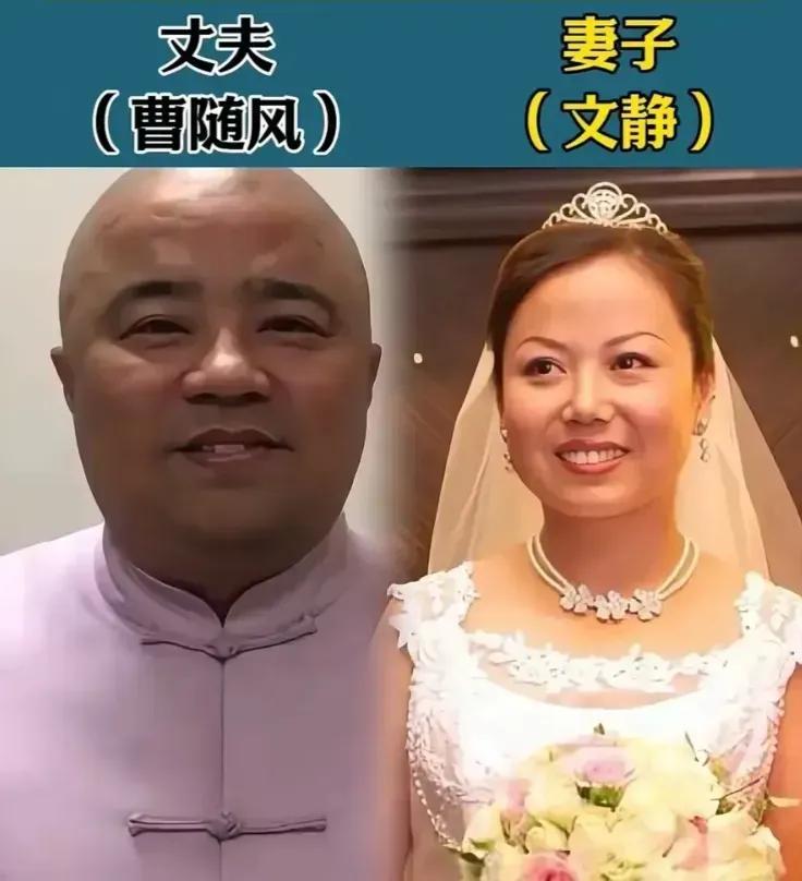 相声演员夫妻，舞台上幽默风趣，台下家庭幸福。像冯巩夫妻、姜昆夫妻、于谦夫妻、岳