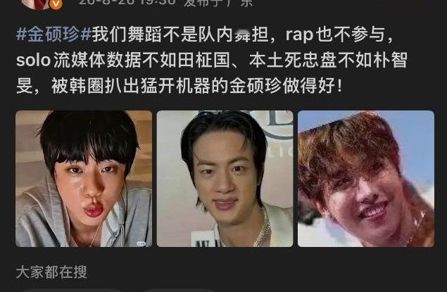 【镖镖智命】谁笑了​​​