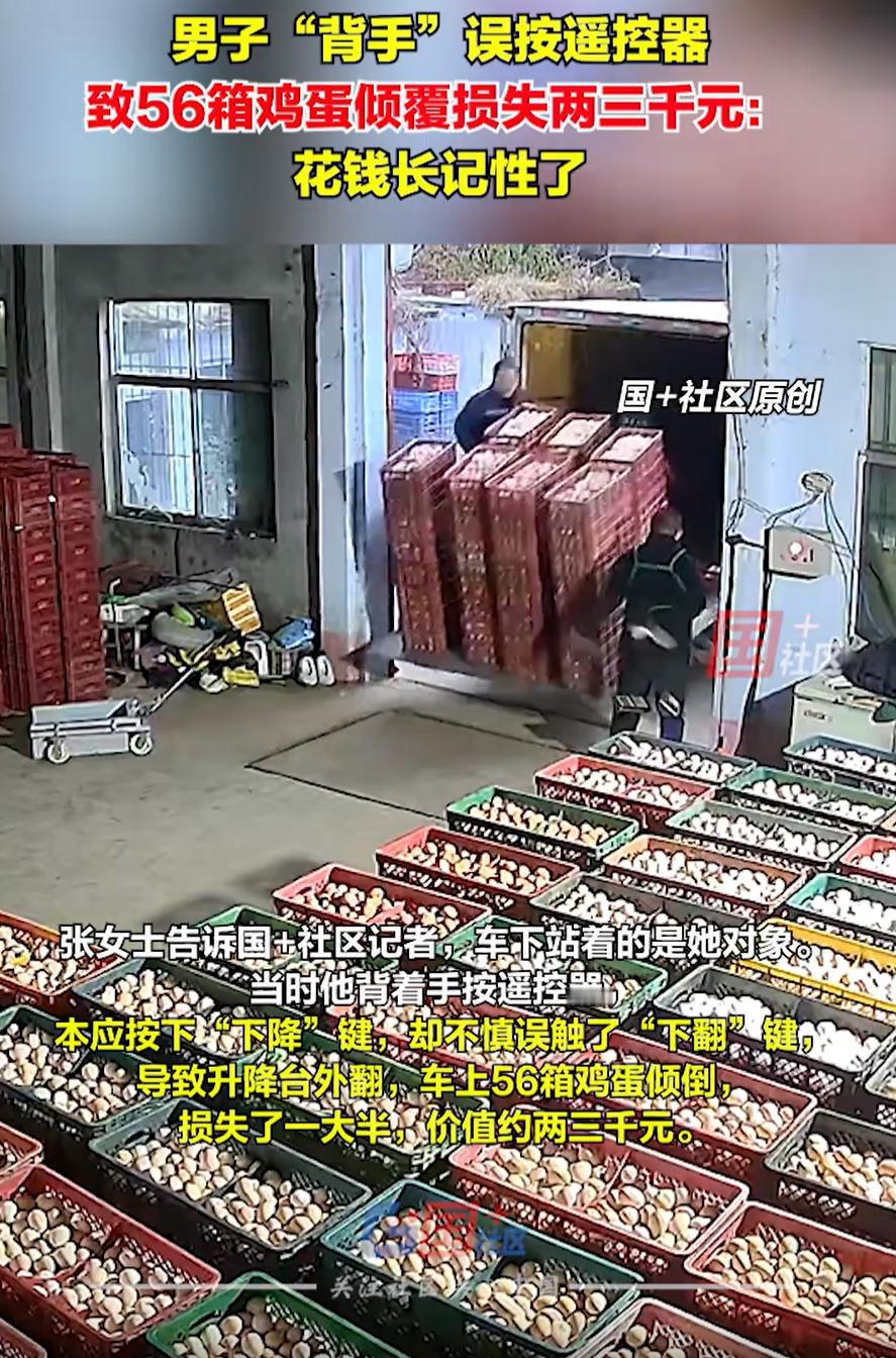 事教人一次就会！山东济南，两名男子在仓库卸鸡蛋，本来是个再普通不过的活。一个人背
