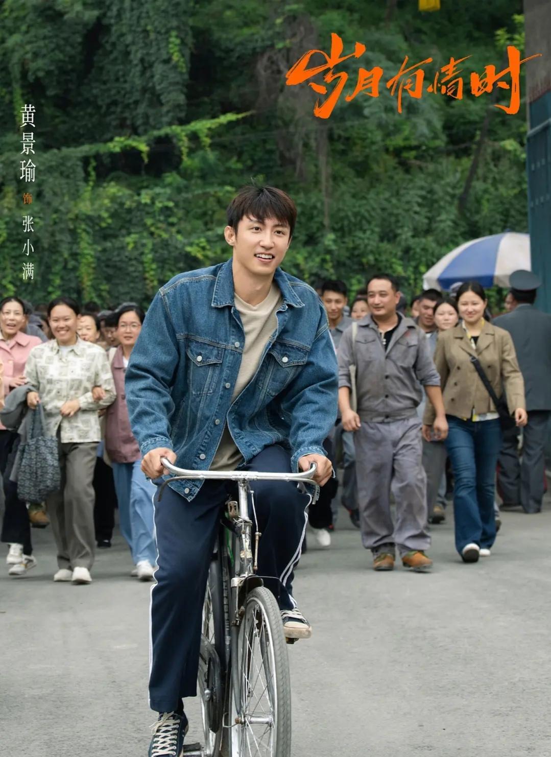 《岁月有情时》结局：不管爱情还是生活，这部剧一直在告诉我们向前走，不要回头！