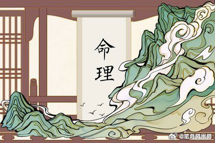 命理奥秘：1、天下没有穷戊子，人间没有苦庚申。2、丁亥官高受人敬，丁酉富贵祖