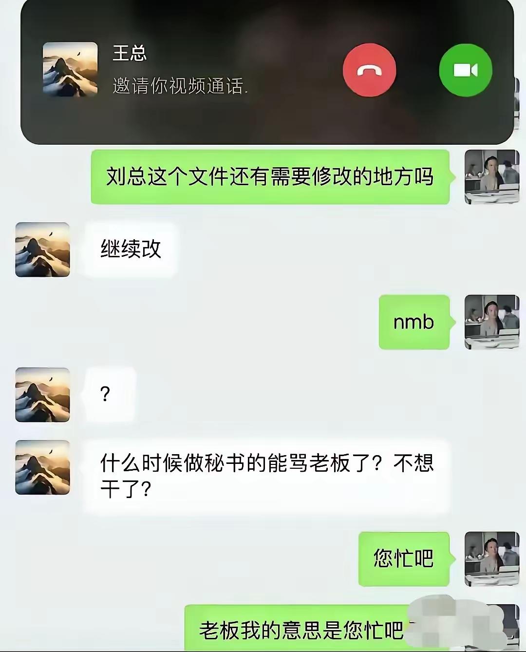 这反应速度很可以😄