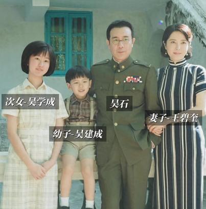 1950年3月，国军中将吴石被捕，6月，以“叛国罪”被枪毙，在他死后一周，16岁