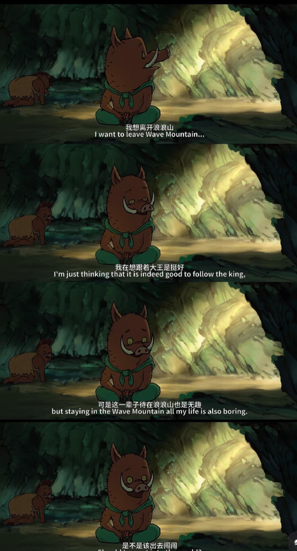 好久没等到这么值得期待的动画更新了，《罗小黑战记》《中国奇谭2》终于来了！但最期