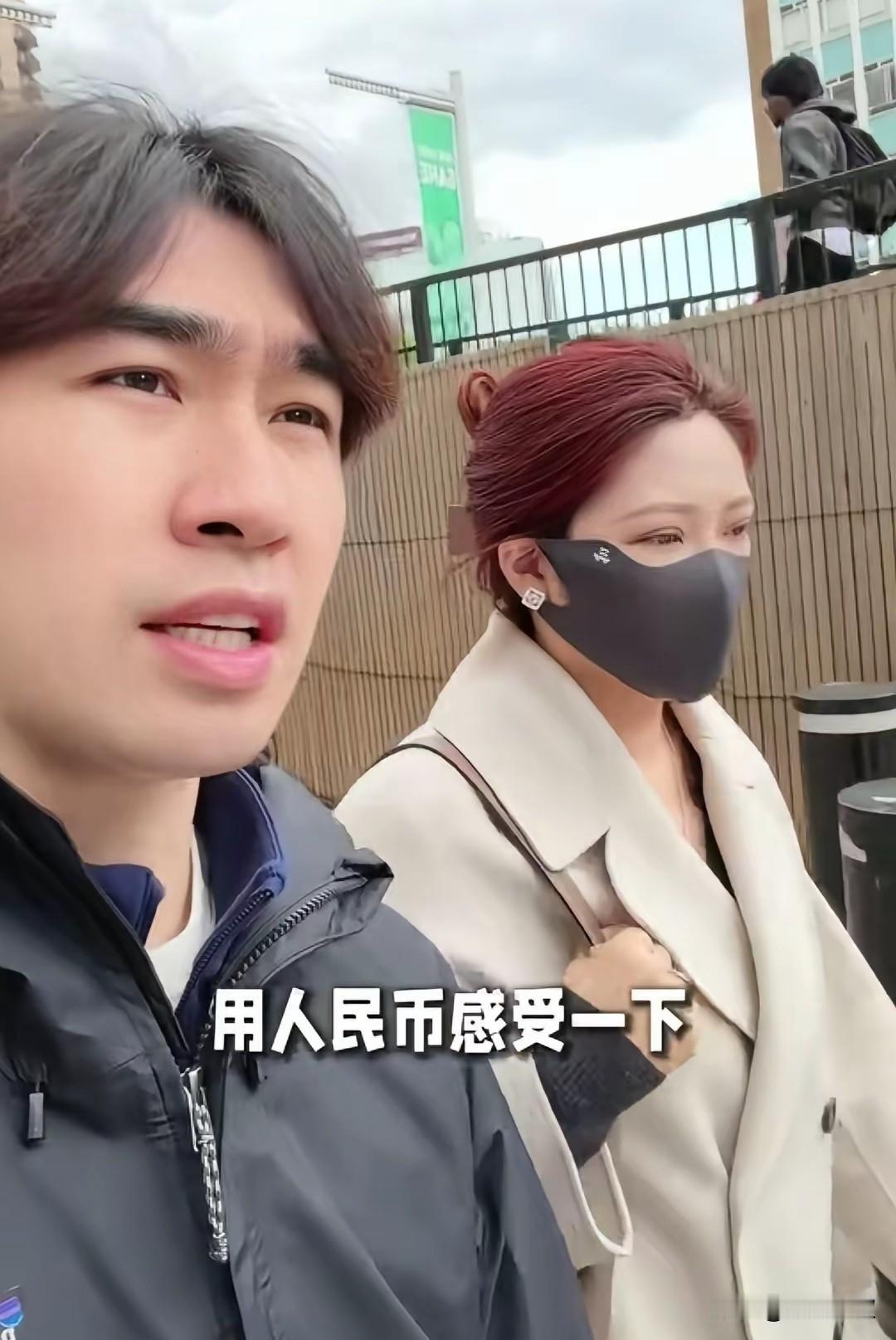 肉眼可见闫安媳妇的眼中，没有光了！因为伦敦的物价太贵了！网友感叹，看到伦敦