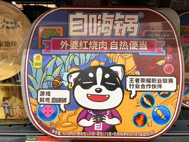 30元的自嗨锅，彻底输给5元的方便面！真相扎心了你敢信吗？曾经火遍全网、卖